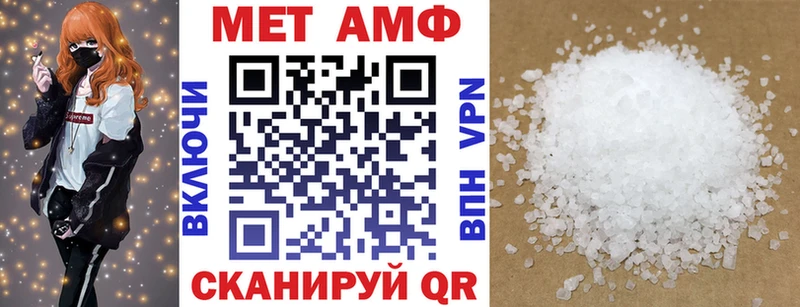 Амфетамин 98%  хочу наркоту  blacksprut ТОР  Слободской 