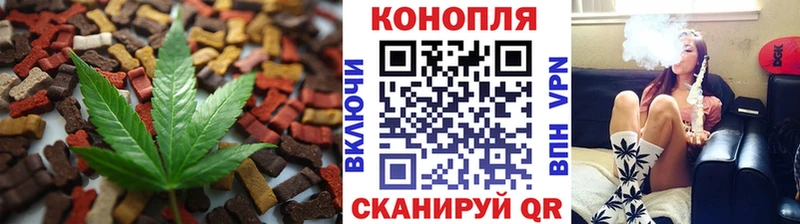 Еда ТГК конопля  Слободской 