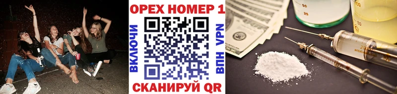 Кокаин VHQ Слободской