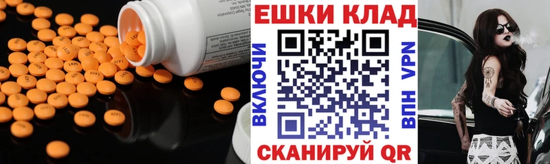 Ecstasy XTC  ссылка на мегу зеркало  Слободской 