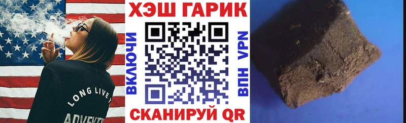 гидра ТОР  Слободской  Гашиш хэш 