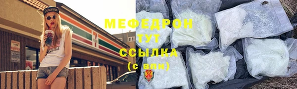 соль ск Аркадак