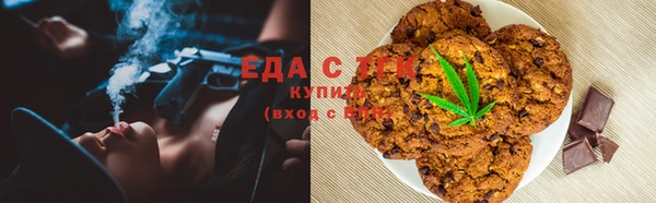 соль ск Аркадак
