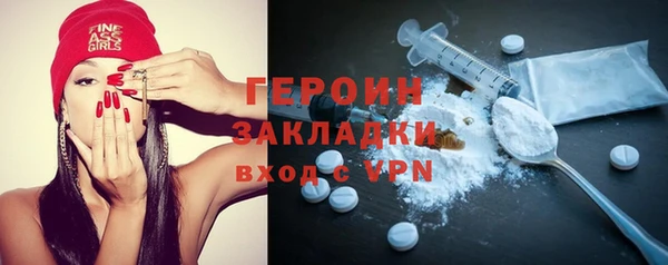 соль ск Аркадак