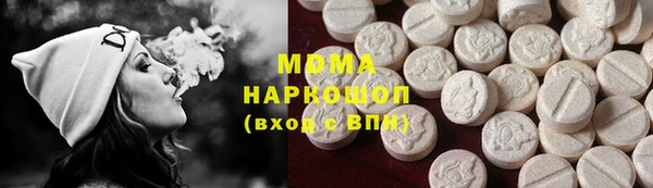соль ск Аркадак