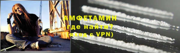 бутират Арсеньев