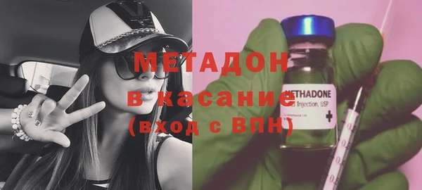 бутират Арсеньев