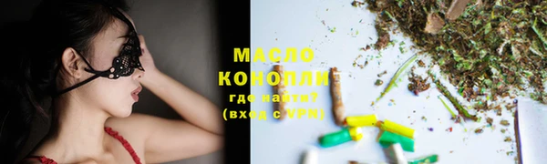 бутират Арсеньев