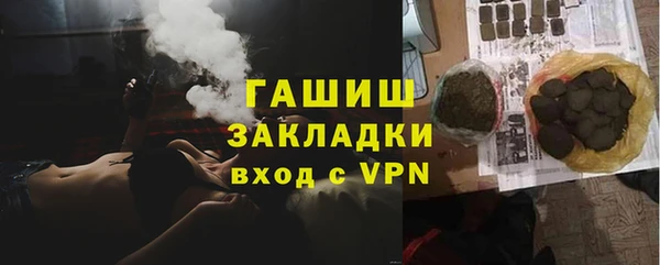 бутират Арсеньев