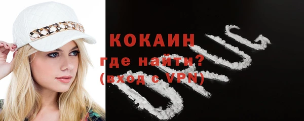 бутират Арсеньев