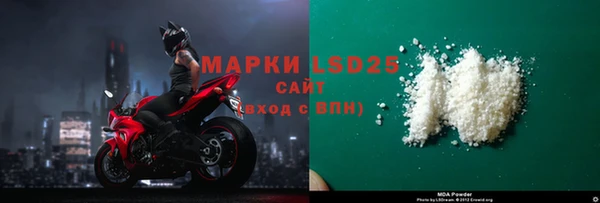 мдпв Армянск