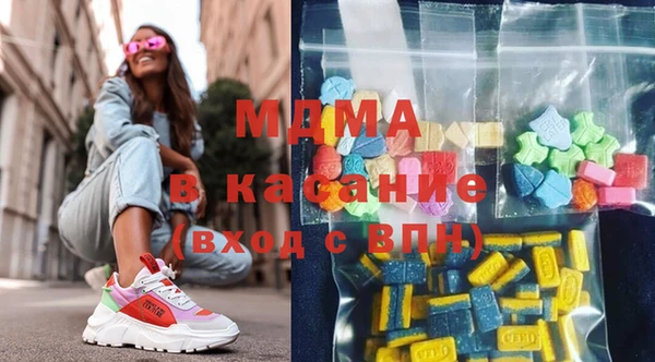 бутират Арсеньев