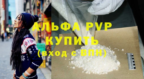 бутират Арсеньев