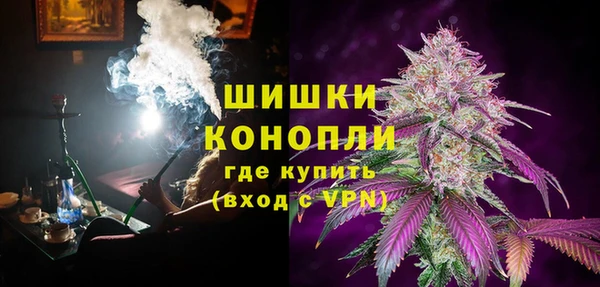 бутират Арсеньев