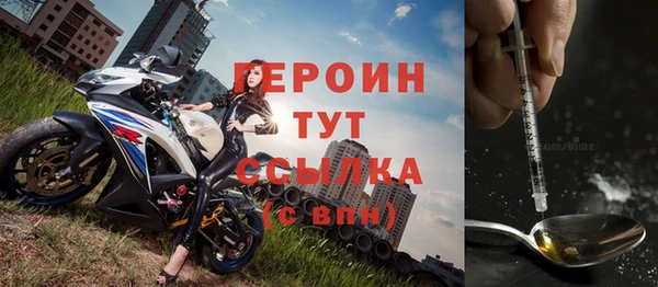 бутират Арсеньев