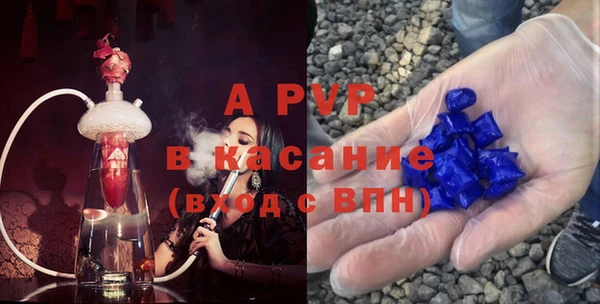 соль ск Аркадак