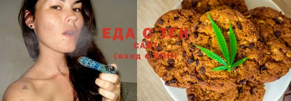 бутират Арсеньев