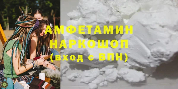 бутират Арсеньев