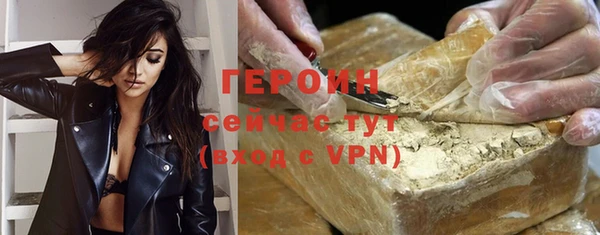 бутират Арсеньев
