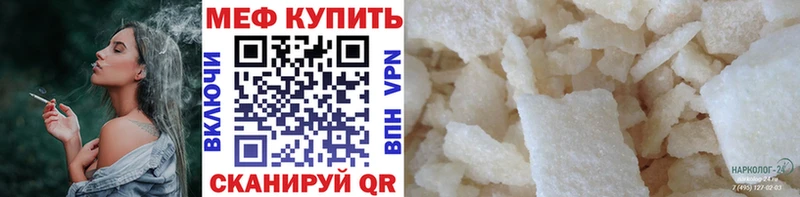 как найти закладки  дарк нет какой сайт  blacksprut как войти  МЕФ мука  Слободской 