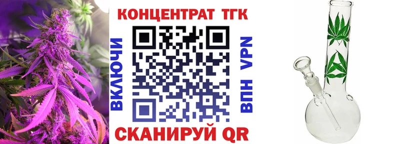ТГК Wax  закладка  OMG   Слободской 